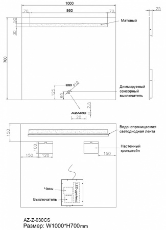 зеркало_azario_lorna_1000х700_с_подсветкой__сенсорный_выключатель_с_функцией_диммера__часы__az_z_030cs__9.jpg