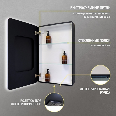 зеркальный_шкаф_mixline__асти__560_850__шв__левый__сенсорный_выкл___светодиодная_подсветка__черный_9.jpg