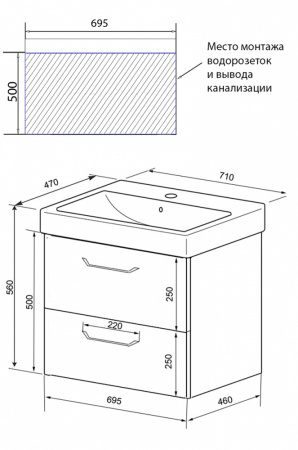комплект_azario_тумба_ника_70_710х470х560_подвесная_с_раковиной_monte_70_белый_матовый__cs00080144__4.jpg