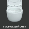 унитаз_berges_подвесной_ego_real_rimless_49см__сиденье_дюропласт_toma_slim_so__микролифт__быстросъем_14.jpg