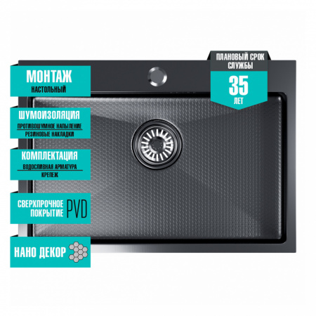 мойка_настол_монтаж_65х45__3_0__вып_3_1_2__mixline_pro_22см_с_сифоном__черный_графит_нано__6.jpg