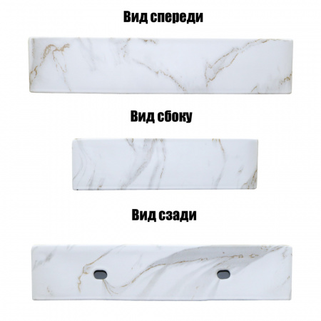 раковина_накладная_azario_600х420х120_прямоугольная__светлый_мрамор__az_2173_m845__3.jpg