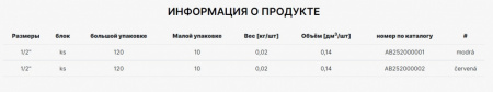 пробка_напорная__пластиковая_с_резьбой__длинная_синяя_alcapipe_pp_1_2___ab252000001__2.jpg