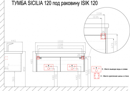 комплект_azario_тумба_sicilia_120_с_раковиной_isik_120_3.jpg