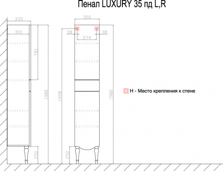 пенал_azario_luxury_35__напольный__правый_3.jpg