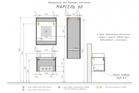 зеркало_короб_comforty_марсель_60_белое_матовое_с_подсветкой_8.jpg