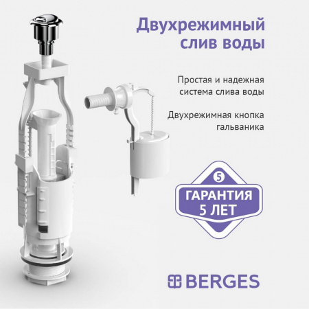 комплект_арматуры_eko_22_3.jpg
