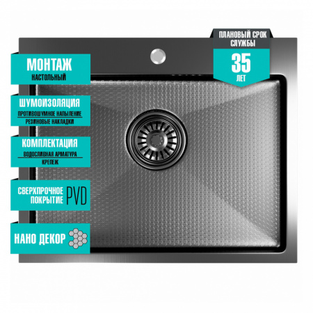 мойка_настол_монтаж_53х43__3_0__вып_3_1_2__mixline_pro_22см_с_сифоном__черный_графит_нано__6.jpg